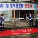 좌부경로당 이미지