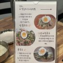 미스터쉐프 고기국수 이미지