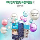 클린아이 이미지