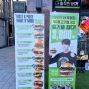 프랭크버거화성향남 이미지