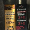 쇼노래주점