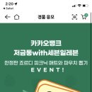 김밥뱅크 - 안산시 상록구 충장로5길 7 | 김밥뱅크