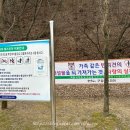 구갈레스피아(어린이놀이터) 이미지