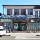벌교꼬막정식앤삼계탕 | [순천 낙안읍성 맛집] 벌교 꼬막정식 제대로 맛본 고려회관