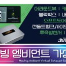 남대구카오디오 이미지
