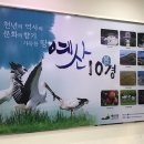 예산-10 이미지