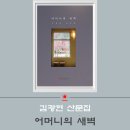 김광현 행정사 사무소 이미지