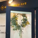 티엔뷰티샵