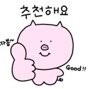 가오 본갈비 이미지