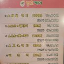 선호케어 이미지