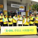 잠실주유소 이미지