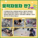 태비KTS태권스쿨