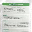 김유진치과의원 | [영유아검진] 두돌(18~24개월) 영유아 검진_아이온소아청소년과의원