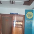 웅동1동행정복지센터 이미지