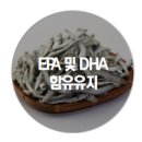 양록식품 이미지