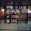 곽병원 앞 네이버블로그