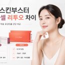 아셀드림