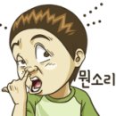 상록페인트 이미지