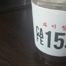 Cafe 153 이미지