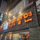 신림역 3번출구 뒤 이미지