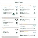 모카힐카페