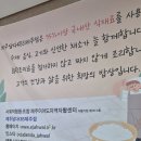 KBS강릉방송국구내식당 | 제주 KBS방송국 구내식당 점심시간, 오후 2시까지