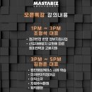 비즈엠