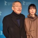 신석호 | 홍상수 신작 '그녀가 돌아온 날' 베를린 첫 공개…김민희는 제작실장으로 참여