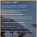 한일솔라텍 이미지