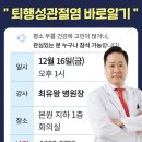 강북연세병원 이미지