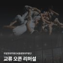 첼로노래연습장 이미지