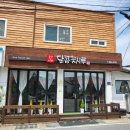 쌀꽃시루