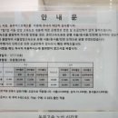 건국공영경주