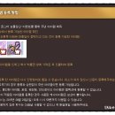 완성당