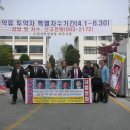 수원지방법원여주지원