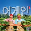 애자미용실 이미지