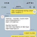 윈썸 | [W23] 망한 날씨 살리기 야외스냅 색감 보정 윈썸포토 내돈내산 솔직후기