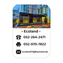 에코랜드 이미지