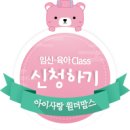 [공지] ♥아이사랑 원더맘스 꿀이벤 공유(feat. 다이치카시트-465,000원)♥ 이미지