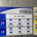D-2 청주임산부왁싱, 베이비뵨바운서커버세탁, 베이비뵨아기띠세탁, 모빌인형세탁, 페도라카시트커버세탁