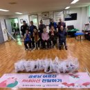 부평구 노인복지관 이미지