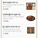 순살만공격충주 이미지