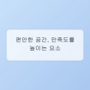 연출미용실 - 경산시 | 연출미용실