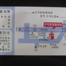 곤지암정형외과의원 이미지