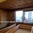 영덕 편백효소 찜질 | 의정부 효소 찜질 힐링과학연구센터 편백 효소찜질본점 방문 후기