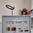 횬재네일토탈뷰티 이미지