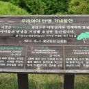 웅남주민운동장 이미지