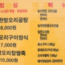 오리 날다 이미지