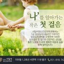 공감정신건강의학과의원 이미지