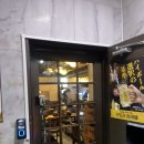 강남2길 | 강남역 이자카야 추천 이자카야 고코 다녀온 후기
